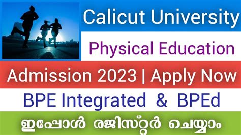 bpe course|bped degree.